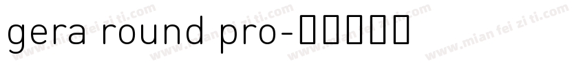 gera round pro字体转换